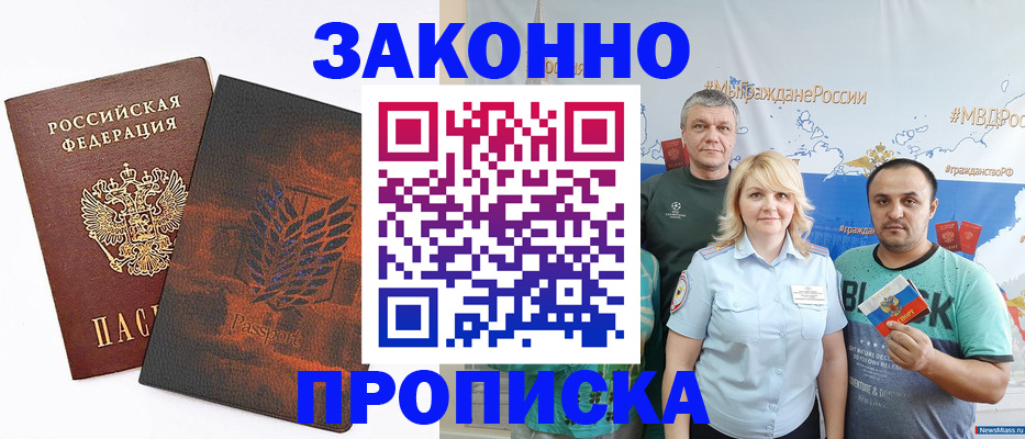 прописка иностранных граждан в Нижней Туре