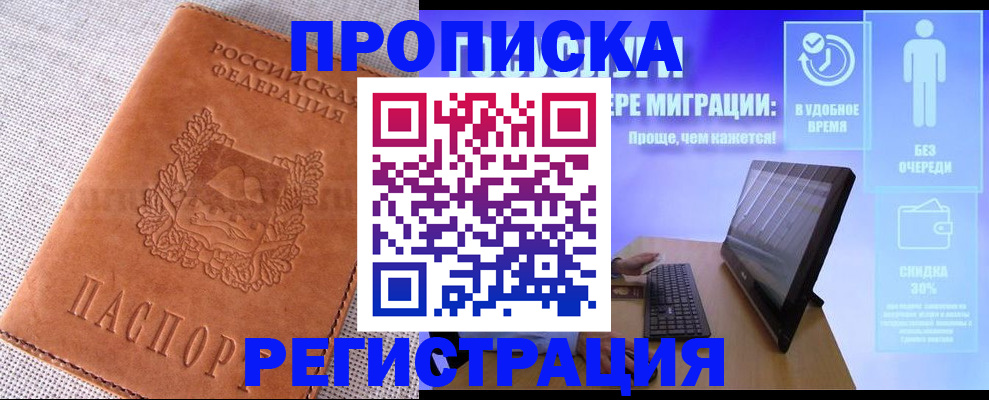найти адрес прописки в Нижней Туре