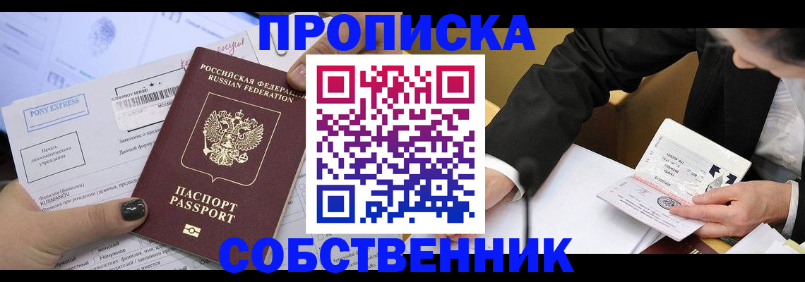 временная регистрация поиск в Нижней Туре