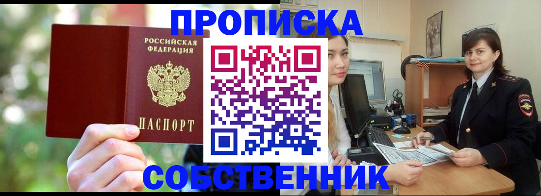 прописка иностранных граждан в Нижней Туре