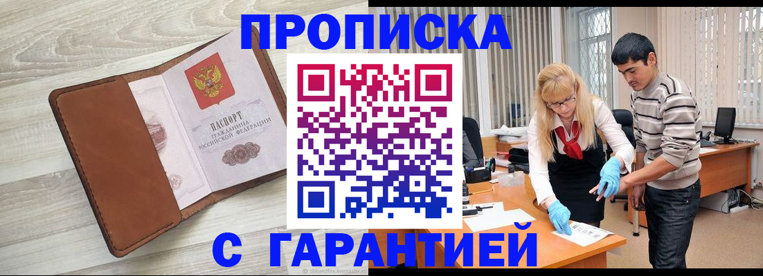 миграционный учет в Нижней Туре