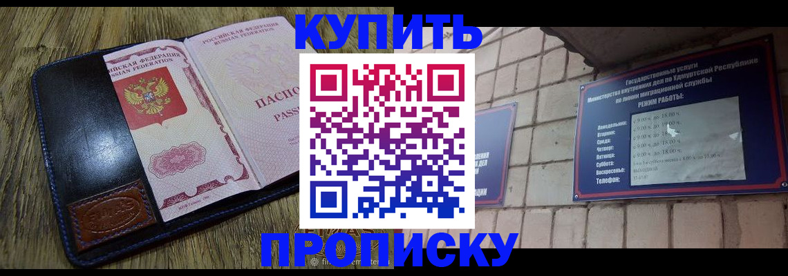 временная регистрация надежно в Нижней Туре